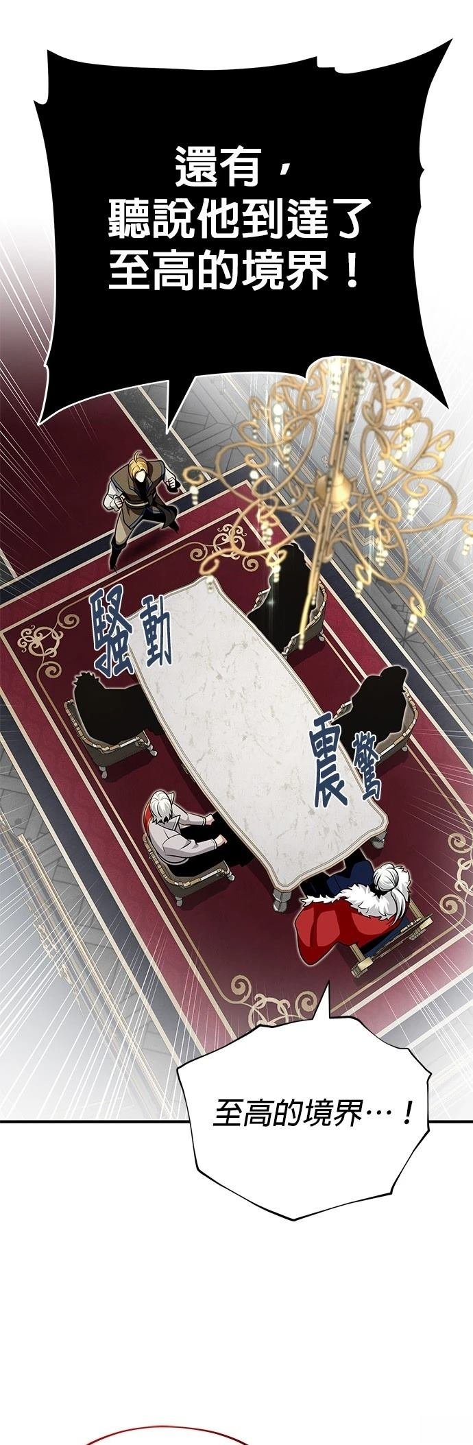 第134话