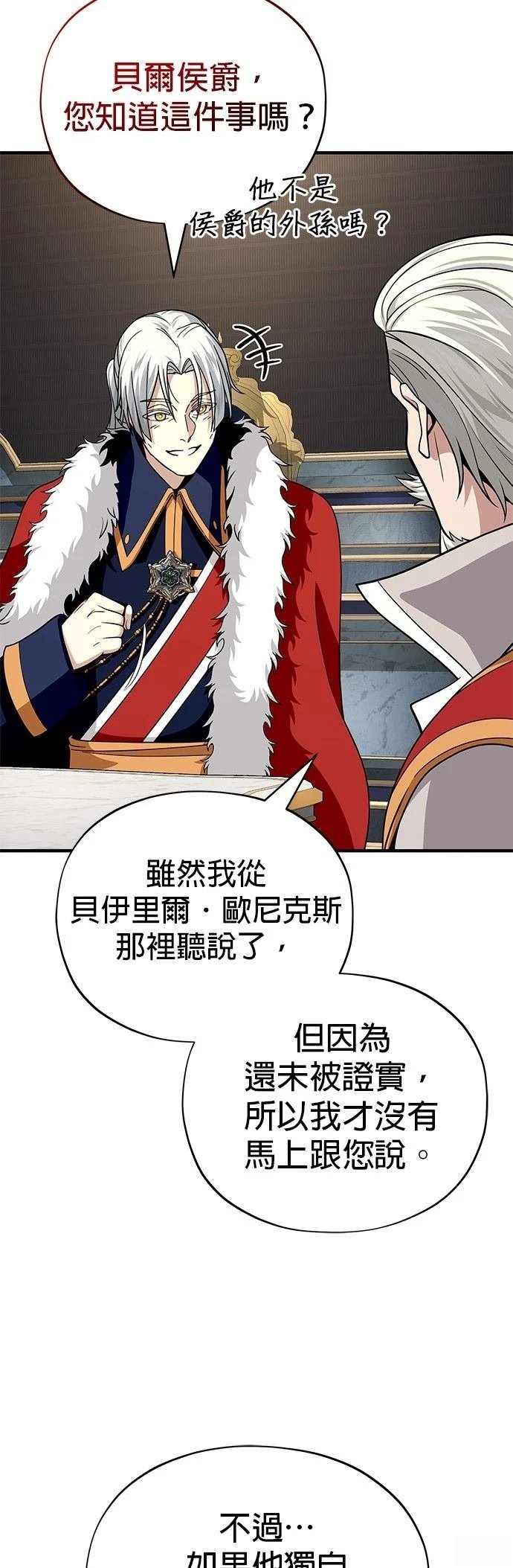 第134话