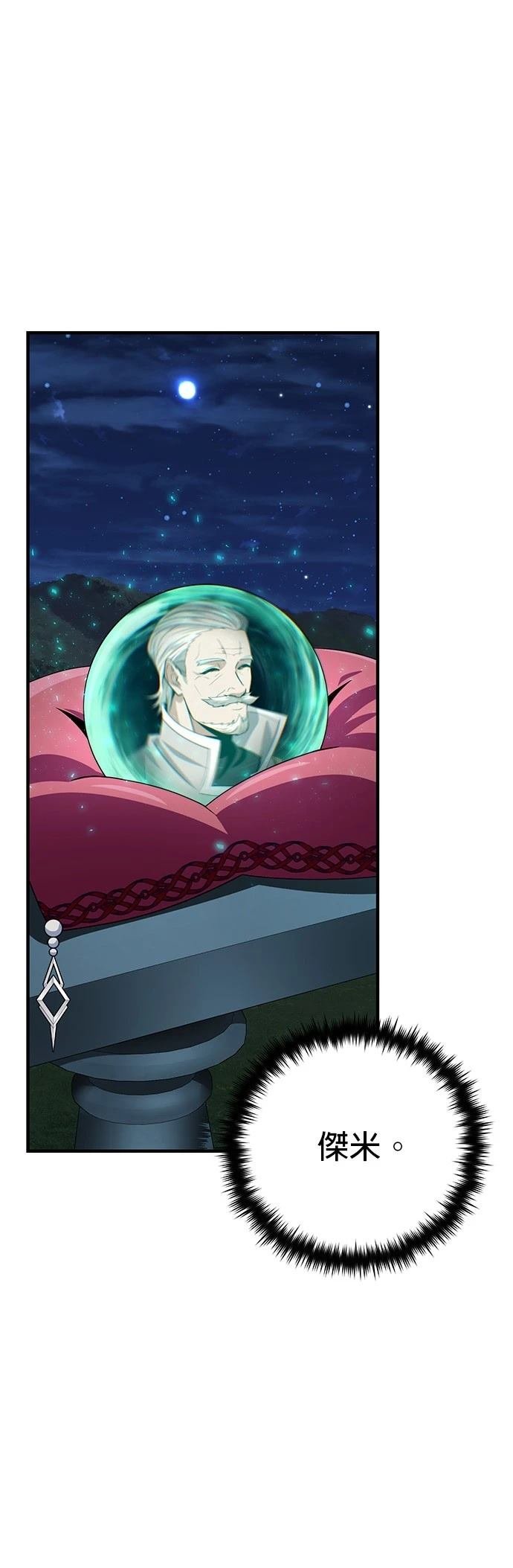 第134话