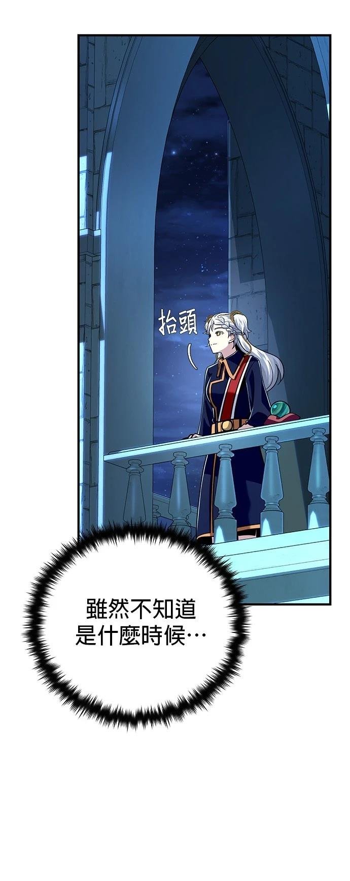 第134话