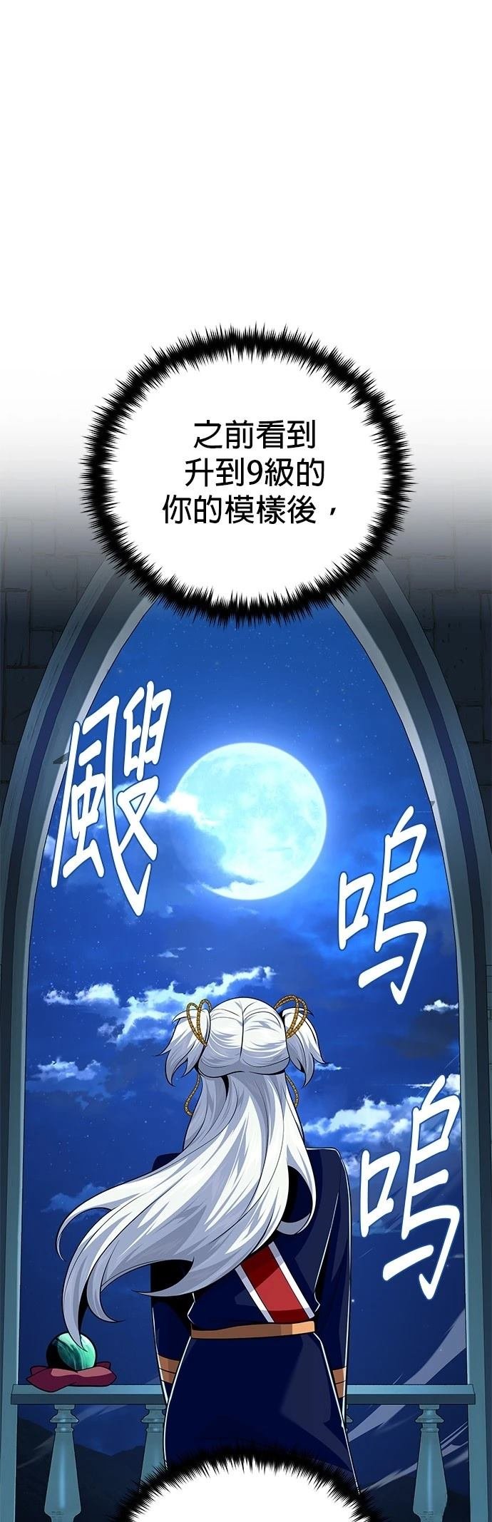 第134话