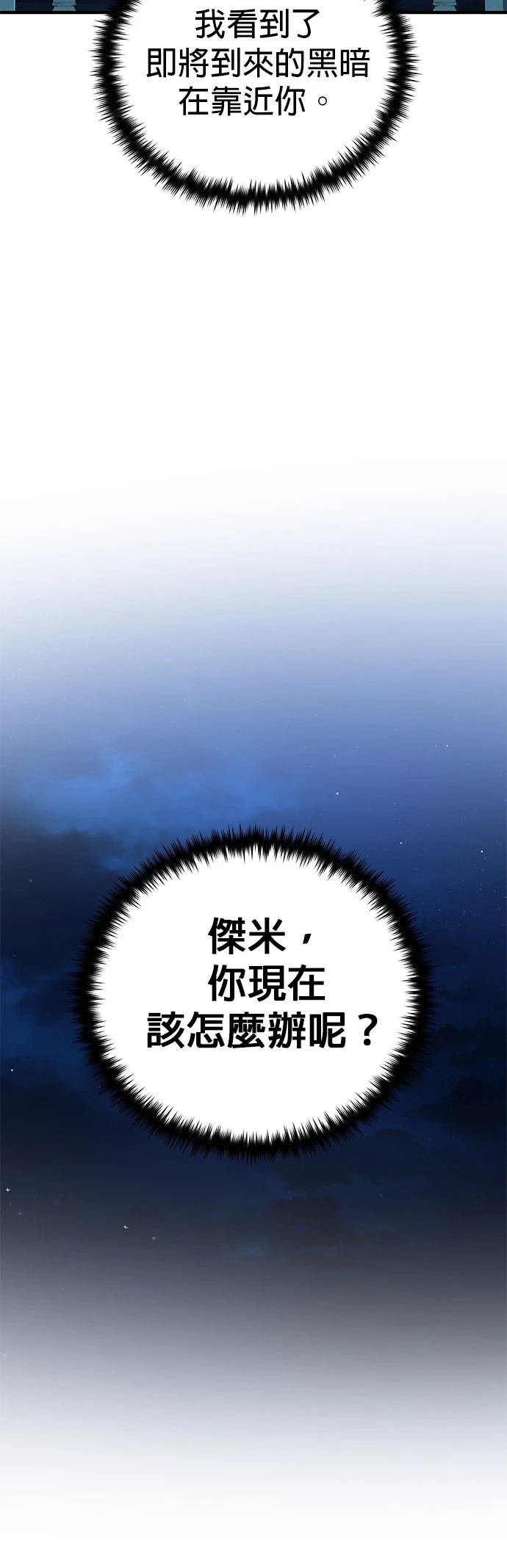 第134话