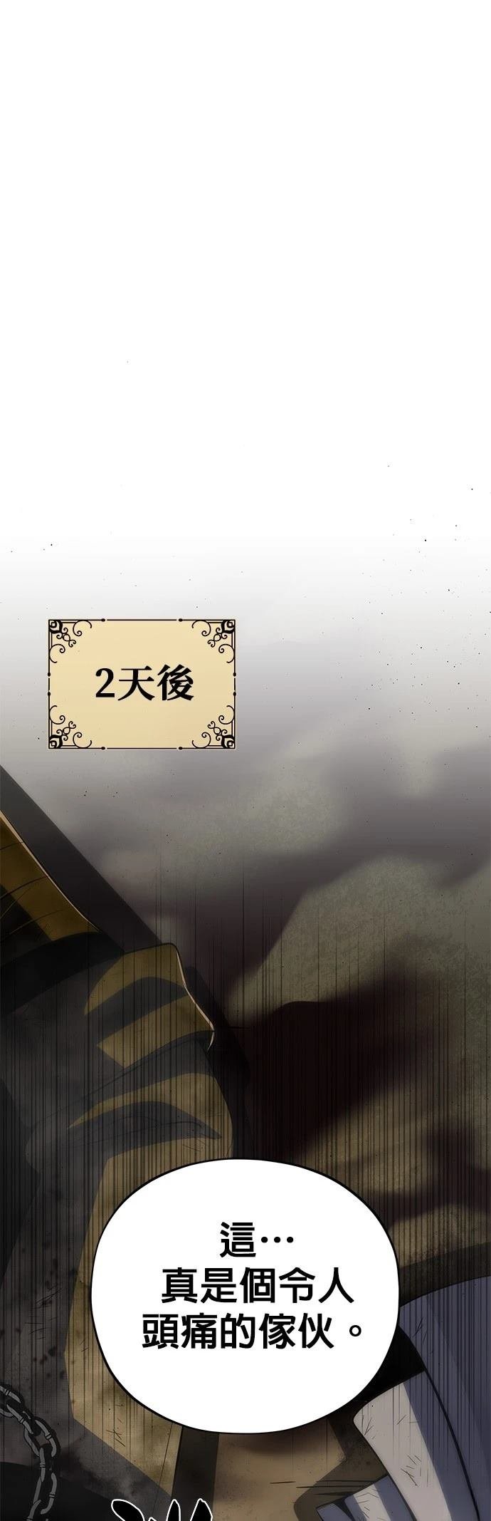 第134话