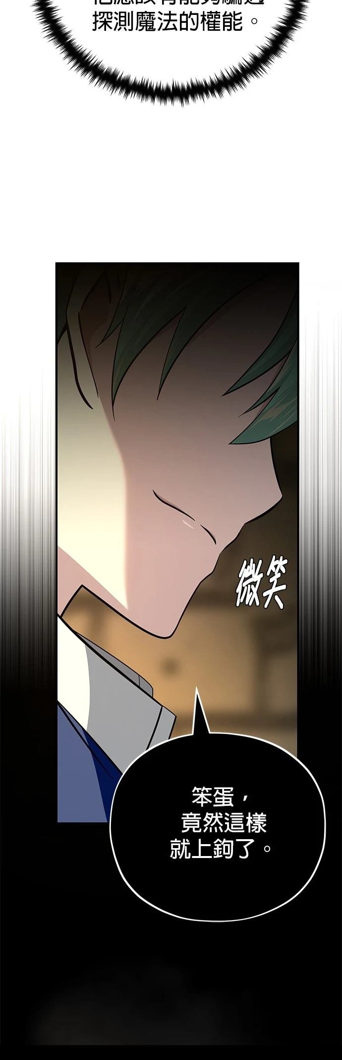 第134话