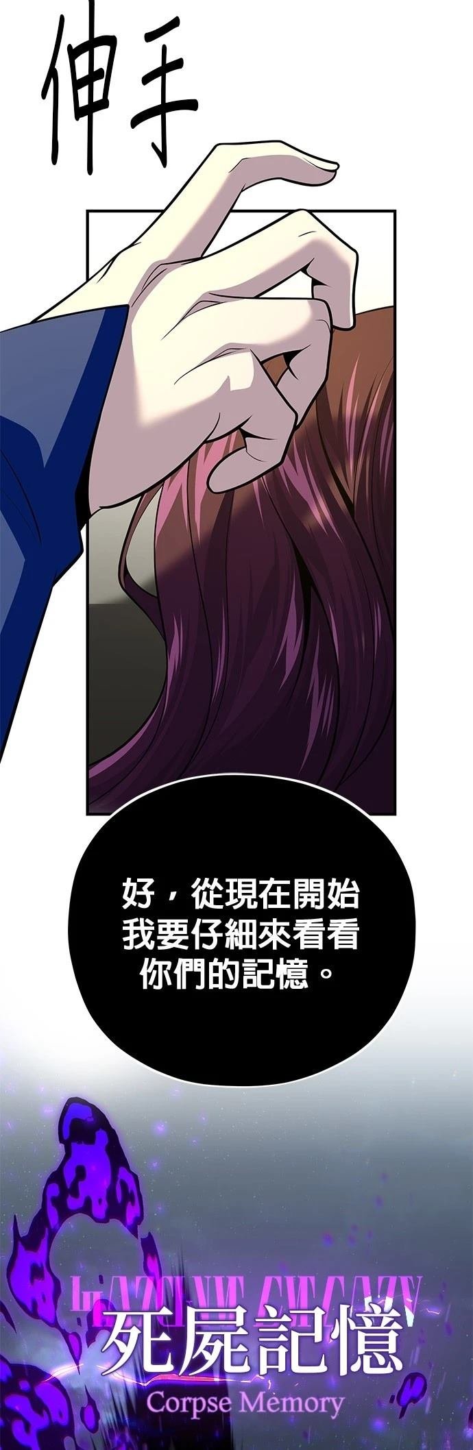 第134话