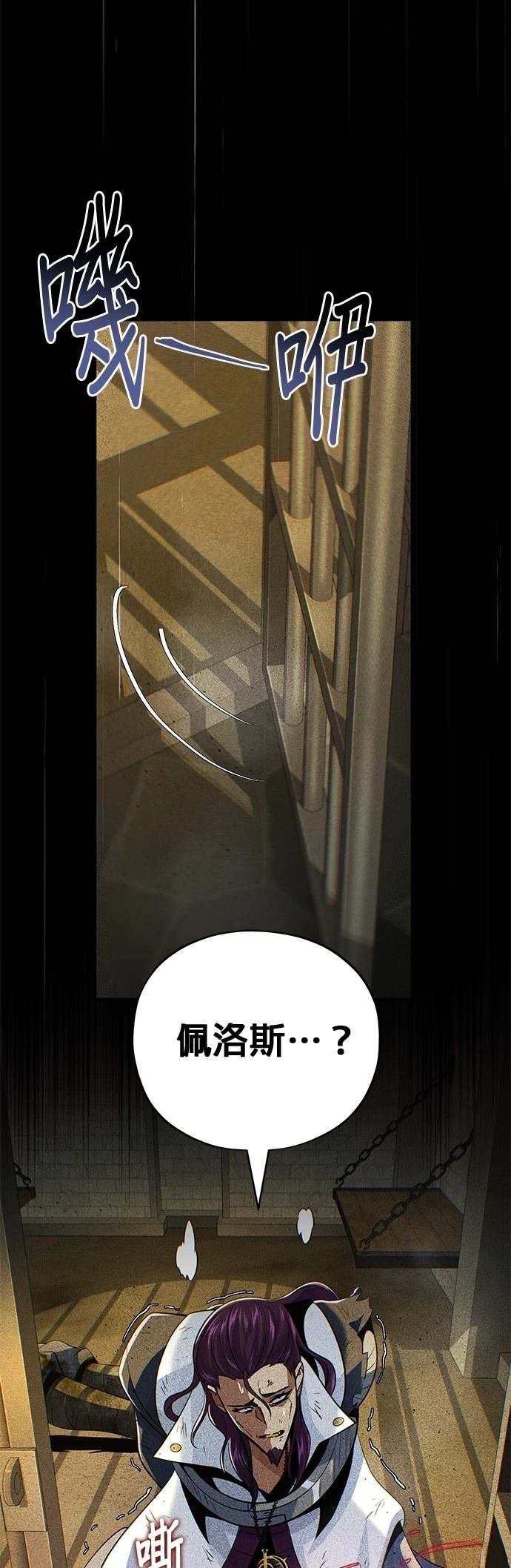 第134话
