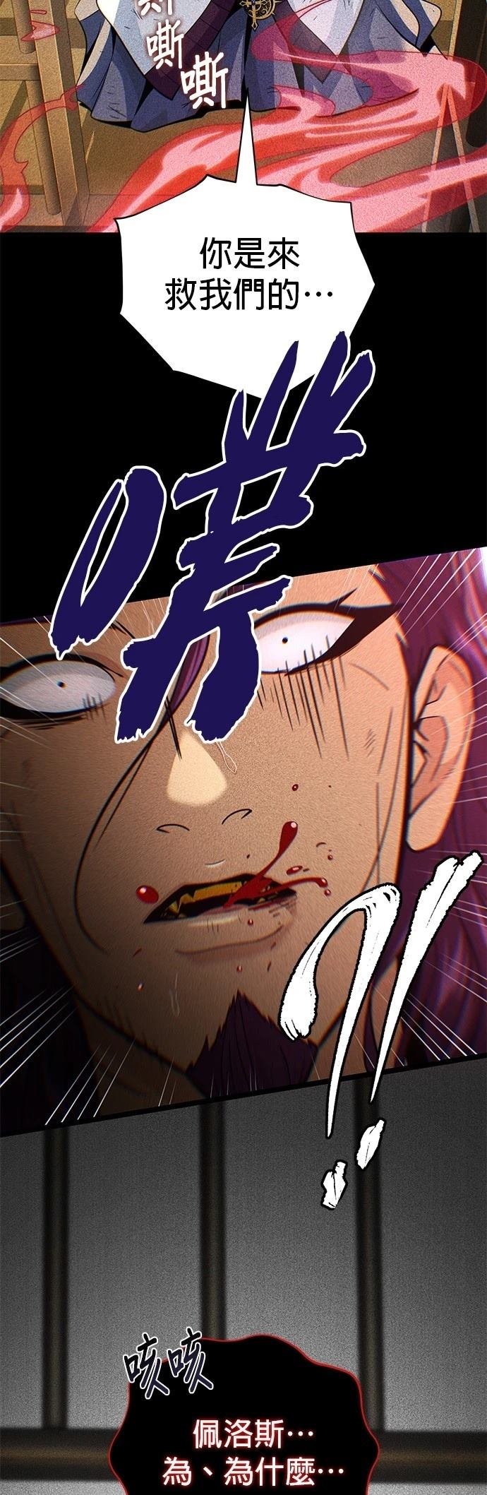 第134话