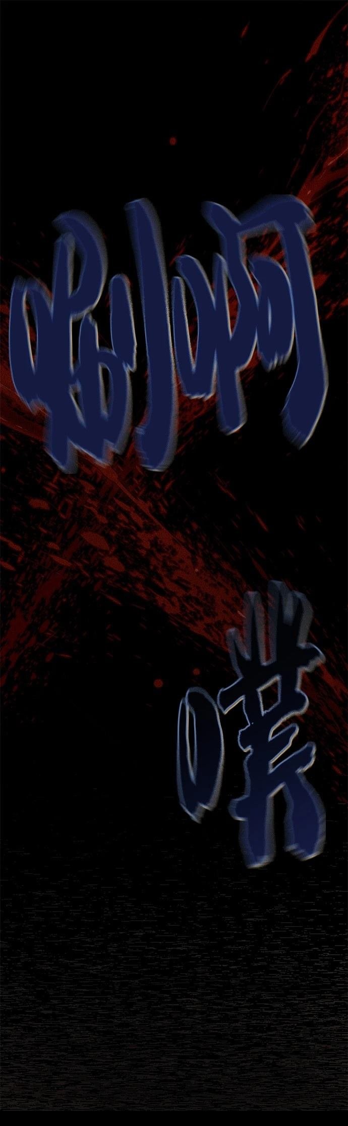 第134话
