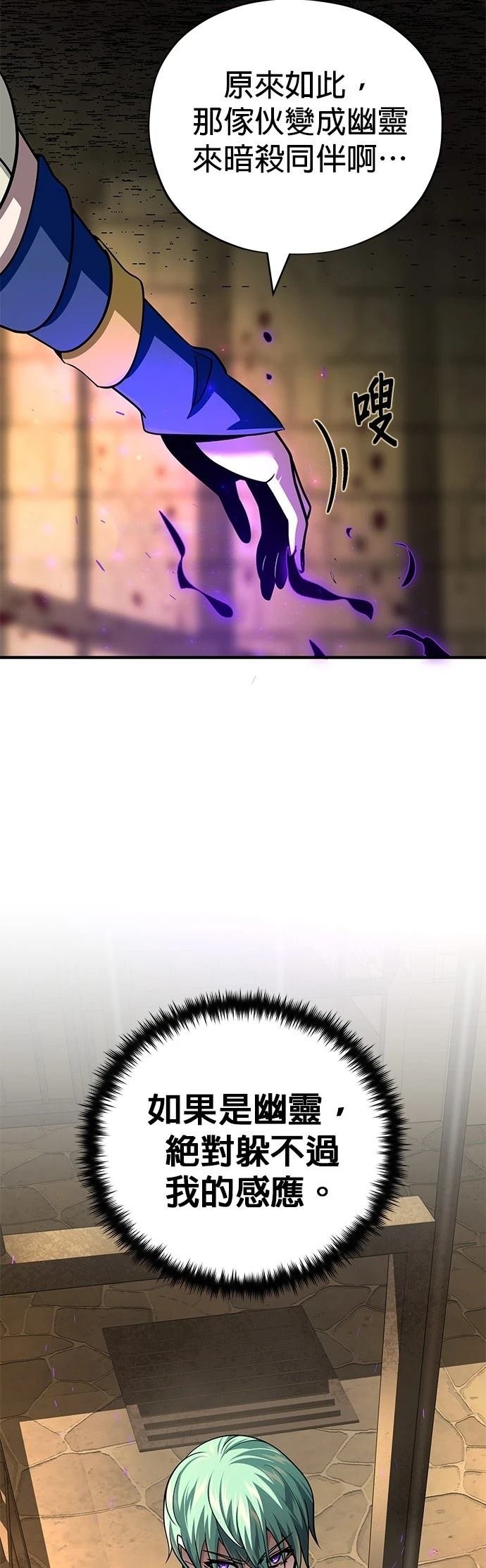 第134话