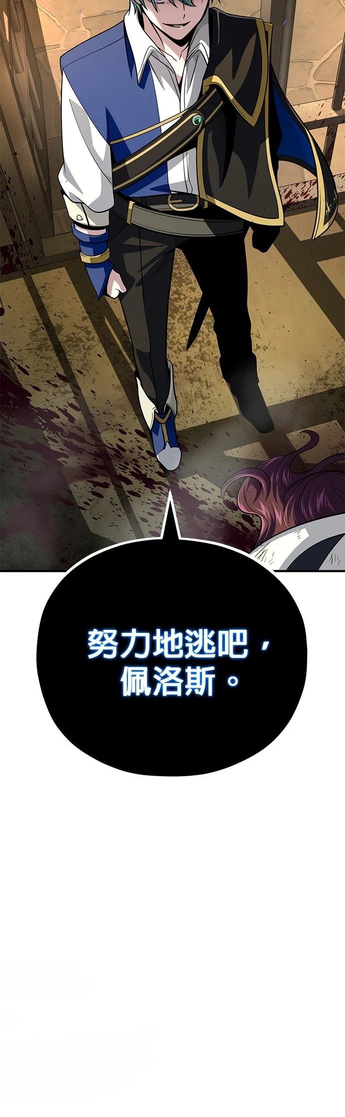 第134话