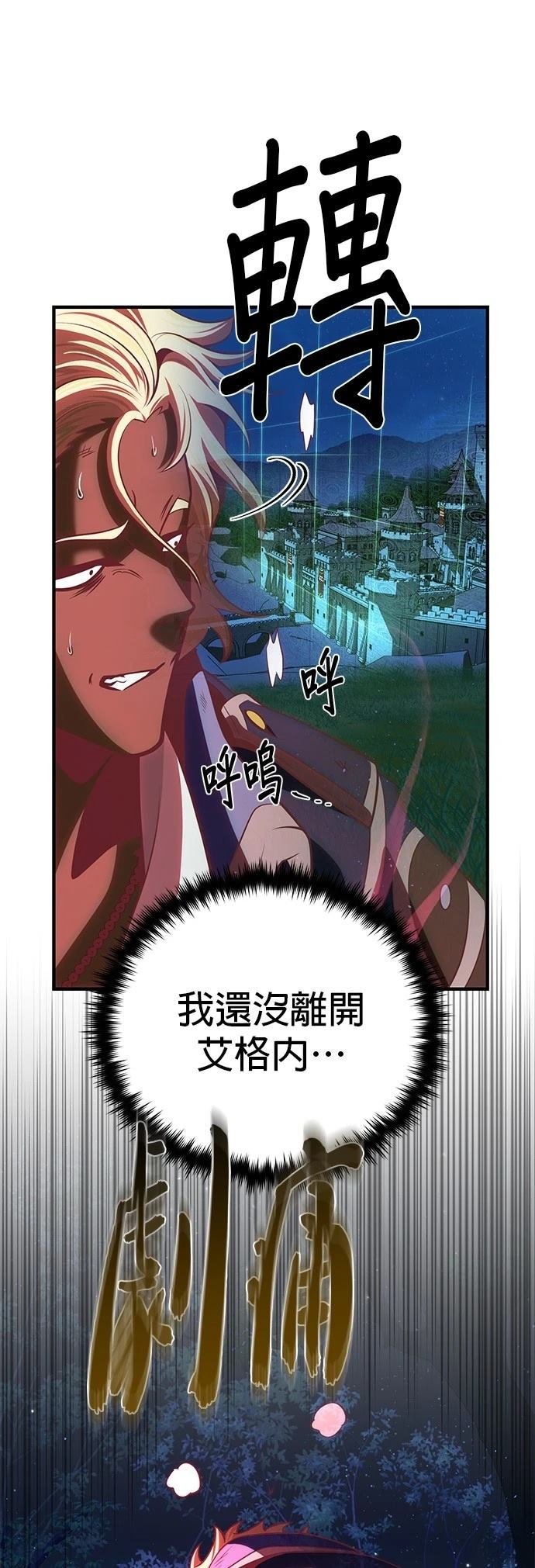 第134话