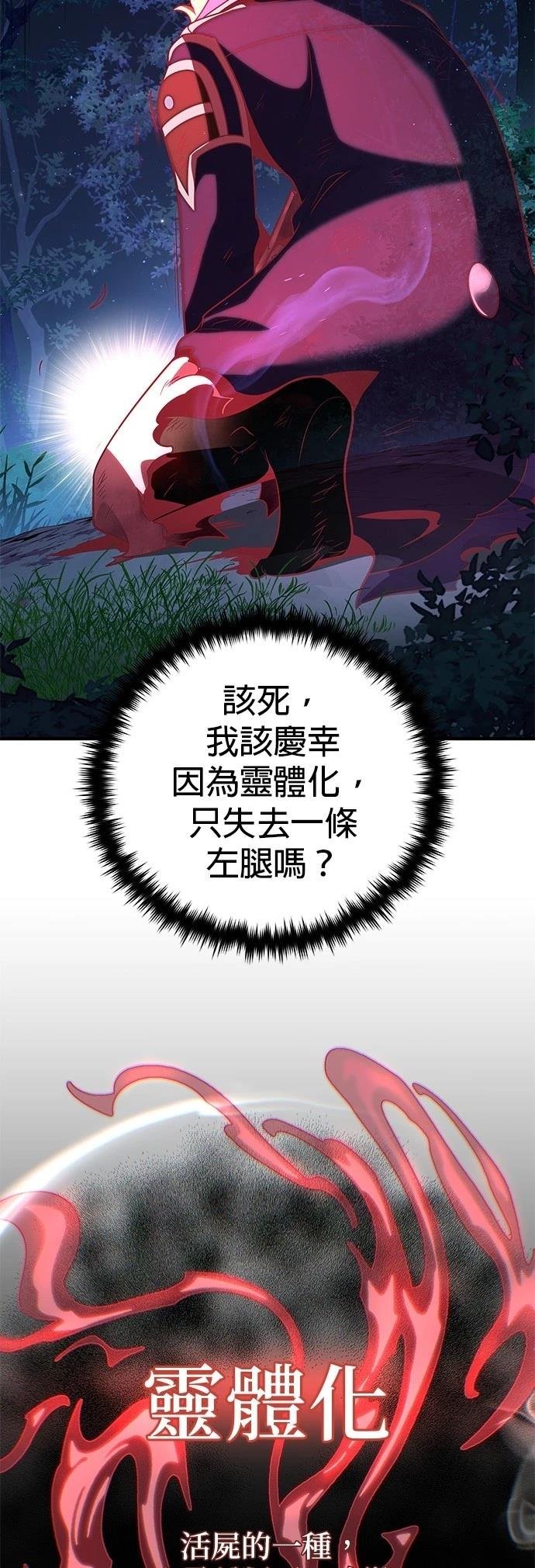 第134话