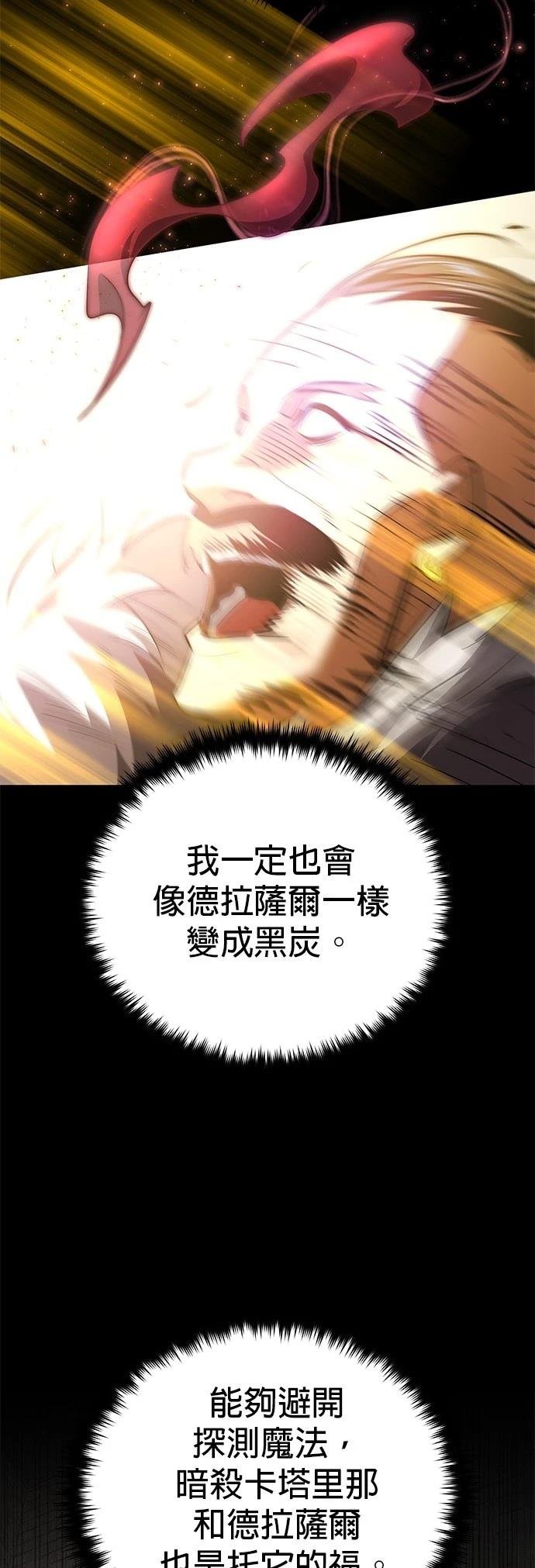 第134话