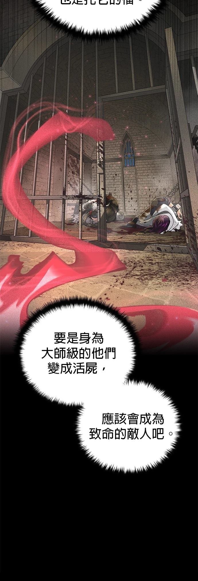 第134话