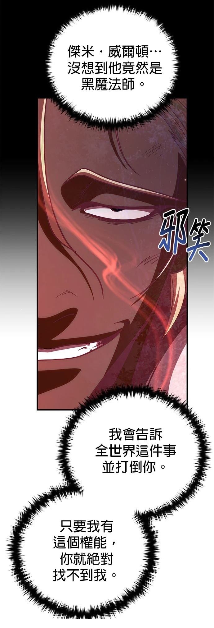第134话