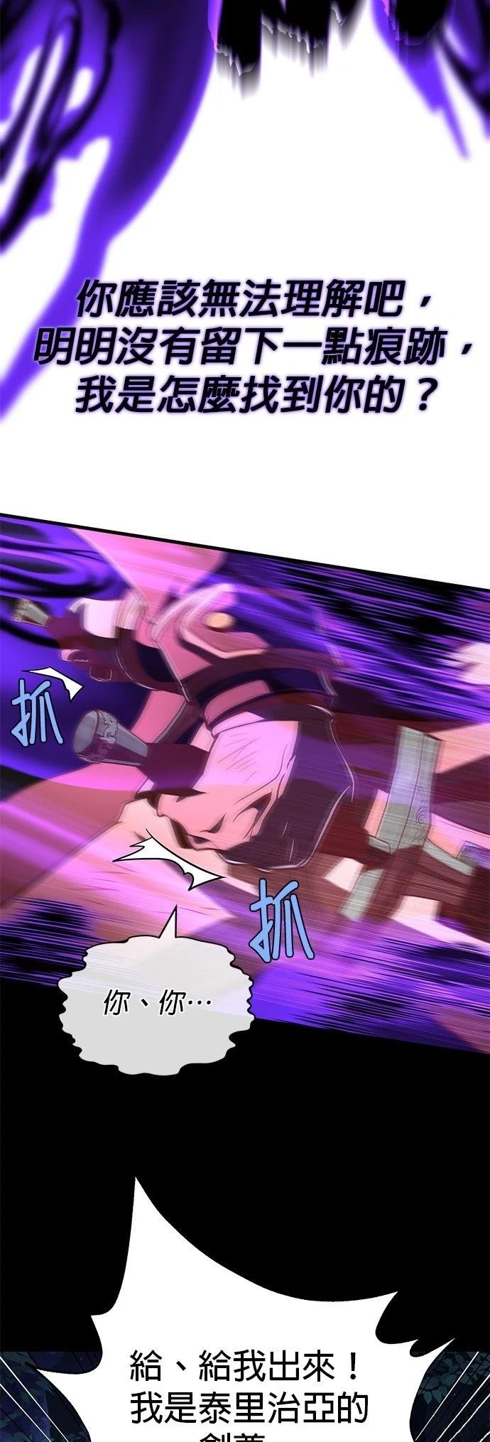 第134话