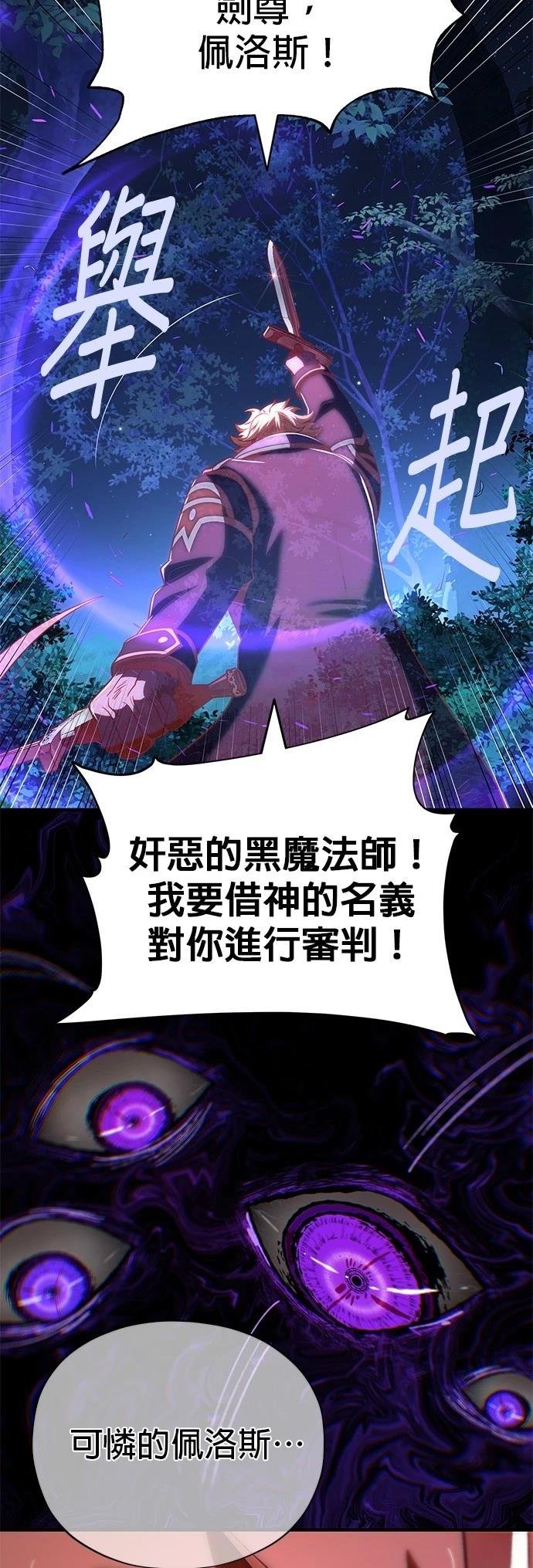 第134话