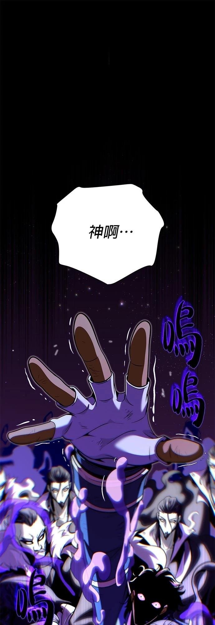 第134话
