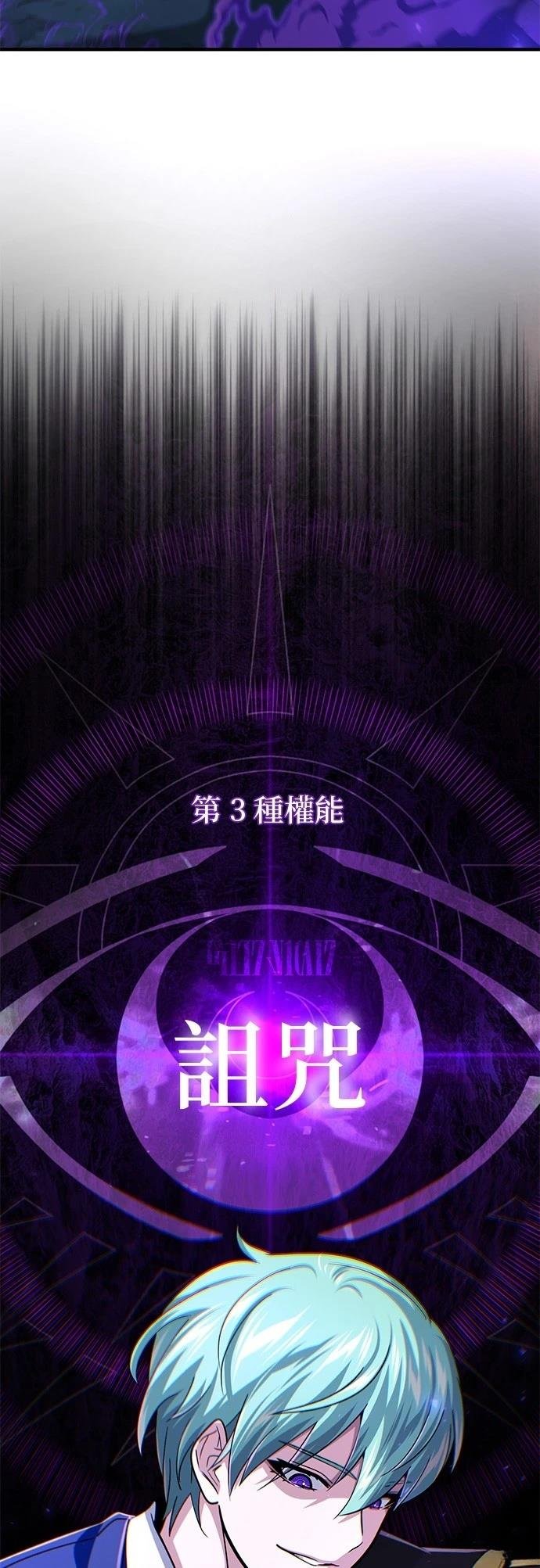 第134话