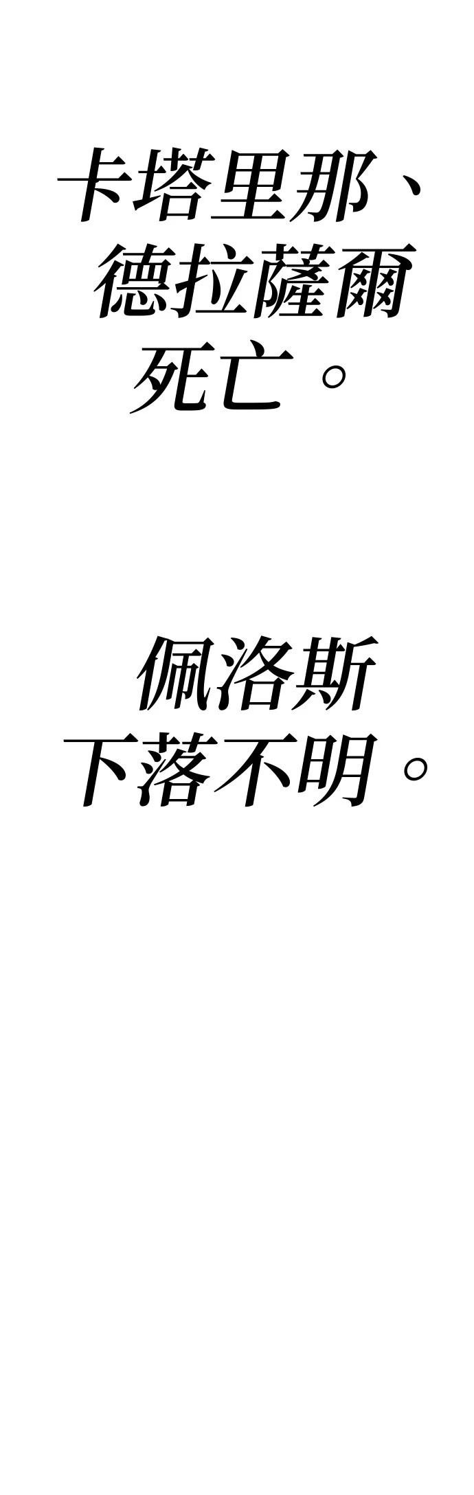 第134话
