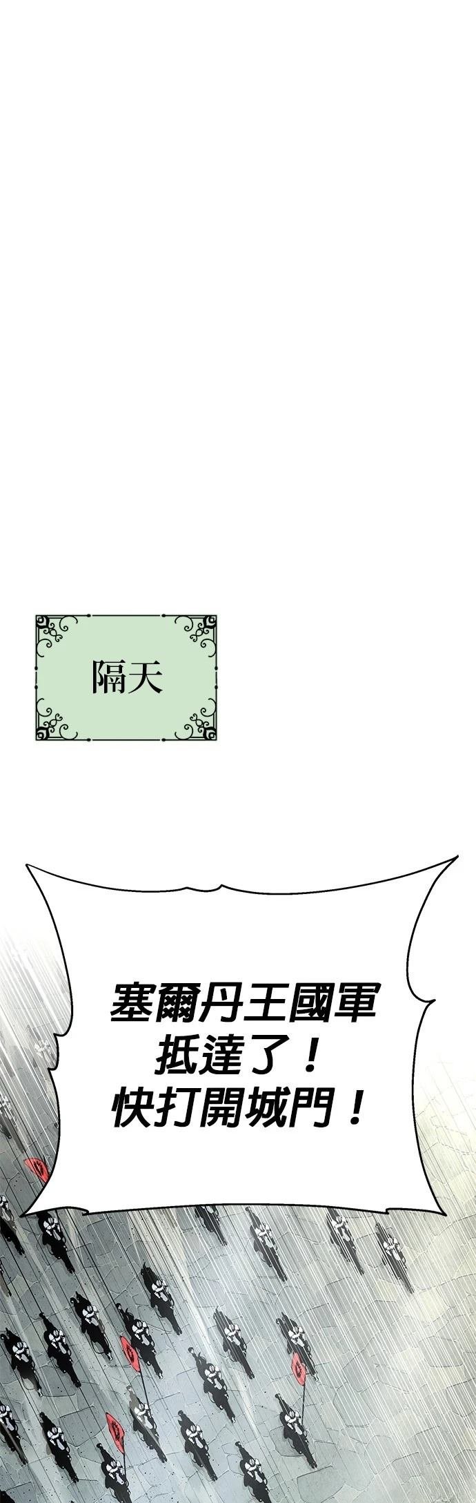 第134话