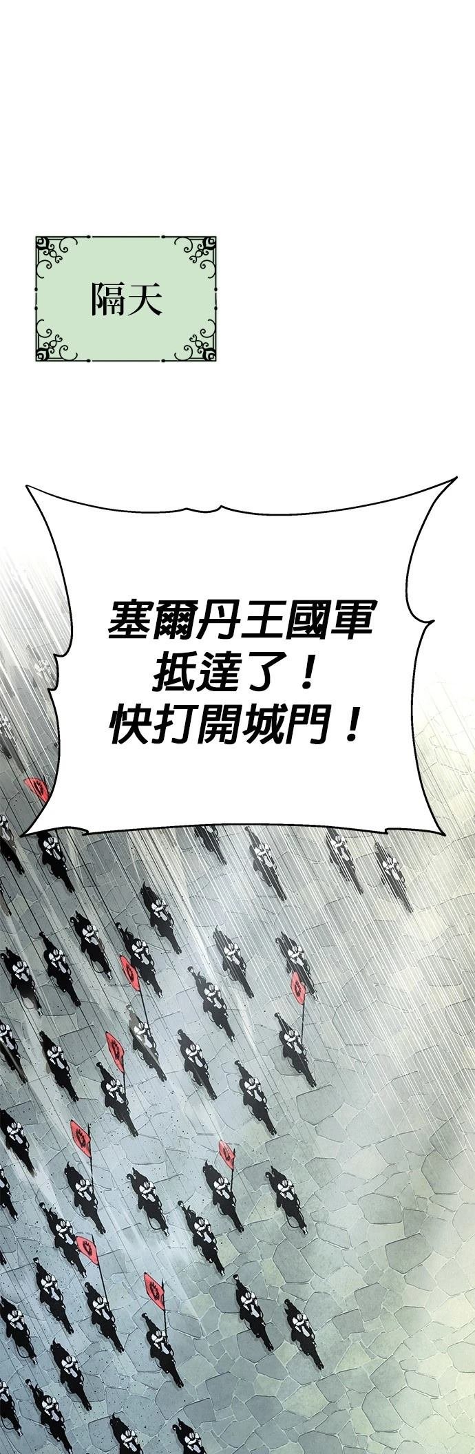 第135话