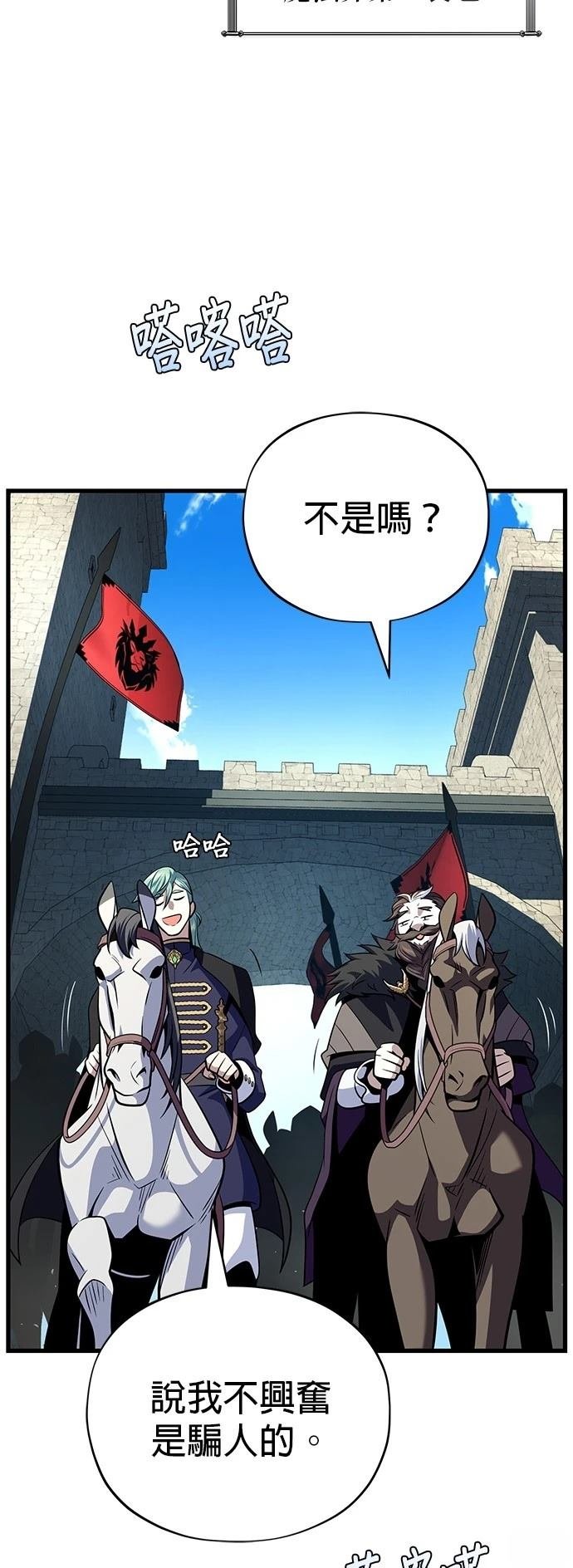 第135话