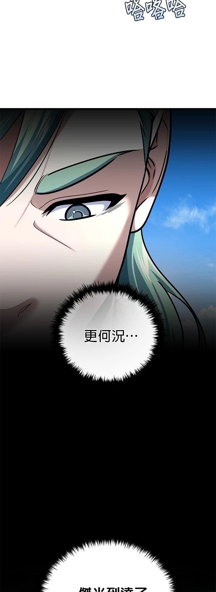 第135话