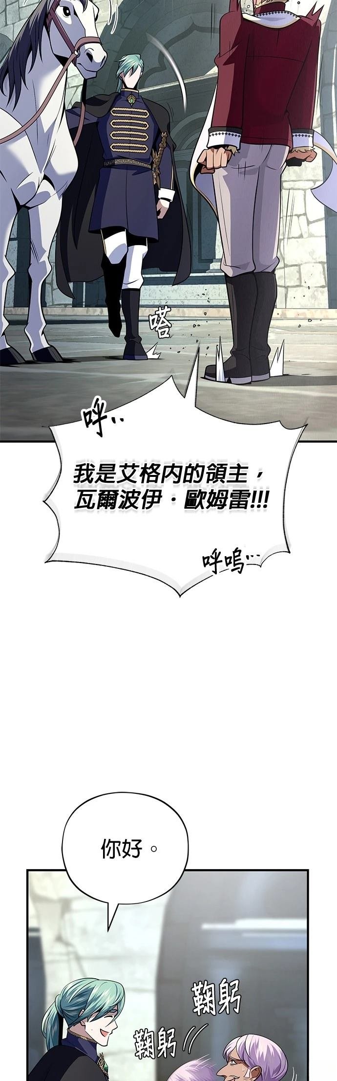 第135话