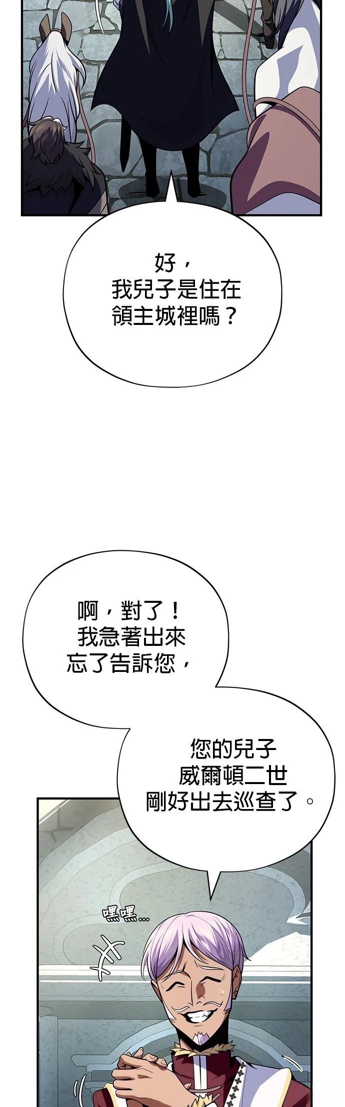 第135话