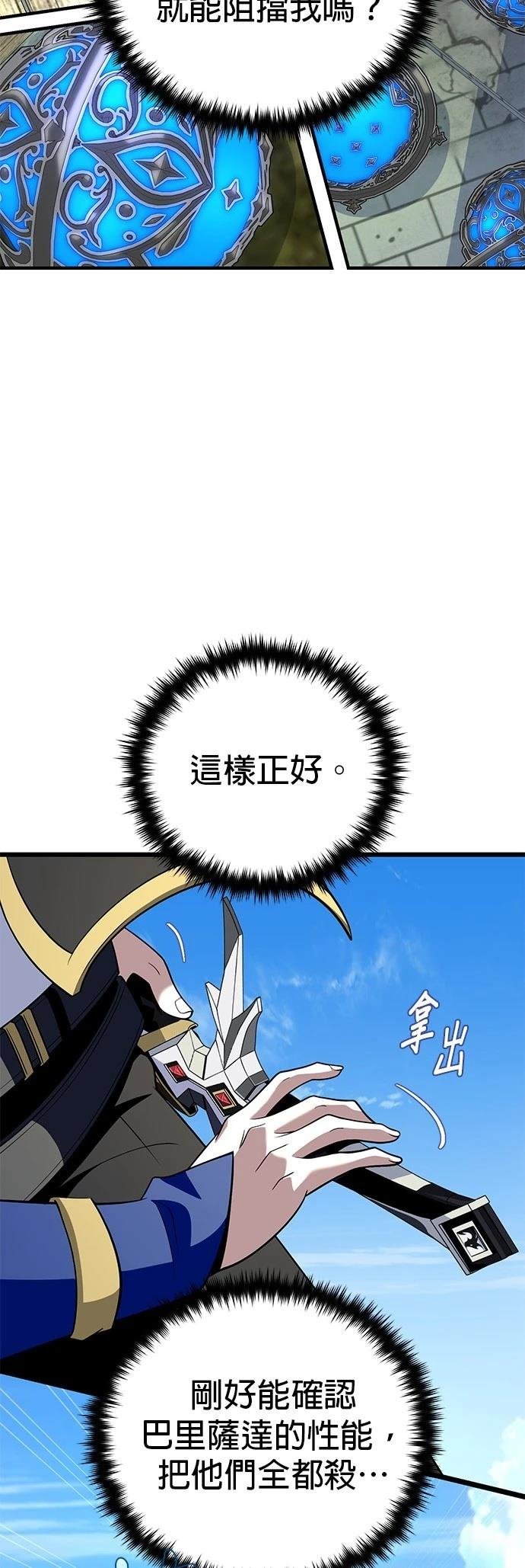 第135话