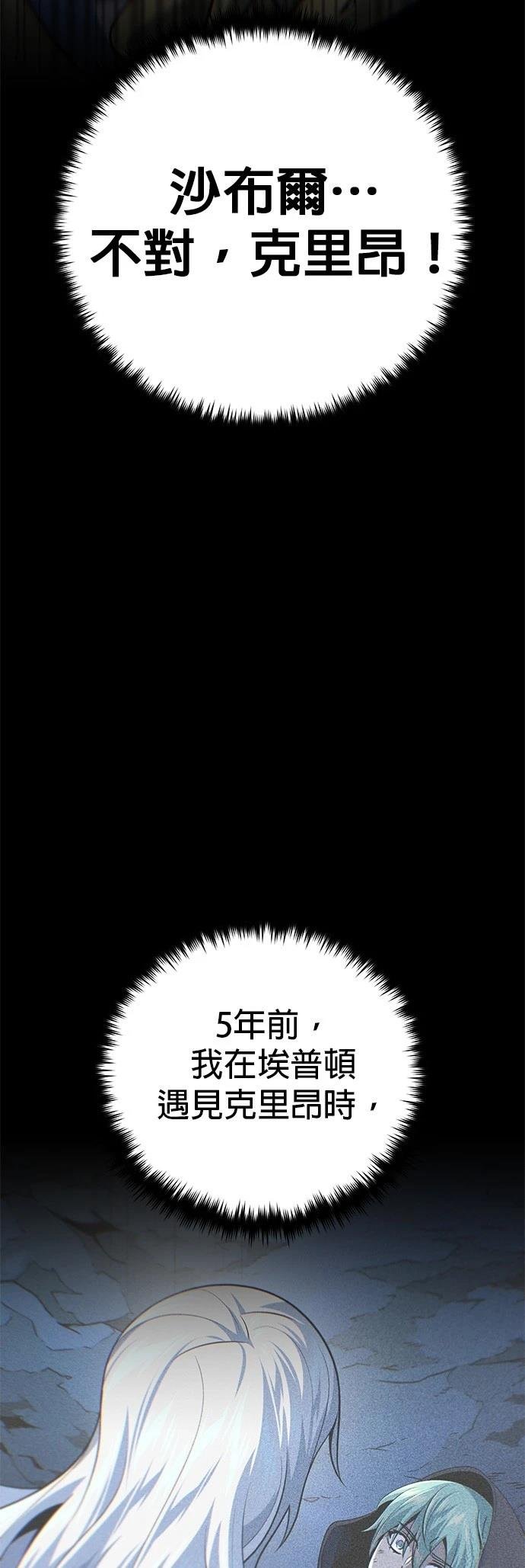 第135话