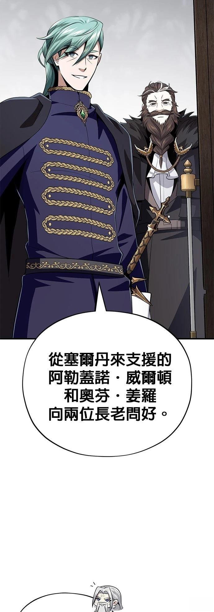 第135话