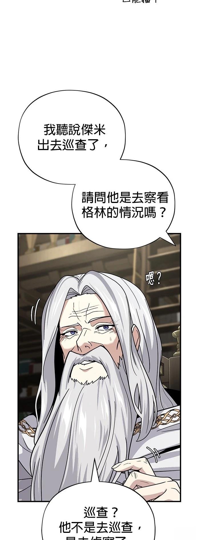 第135话