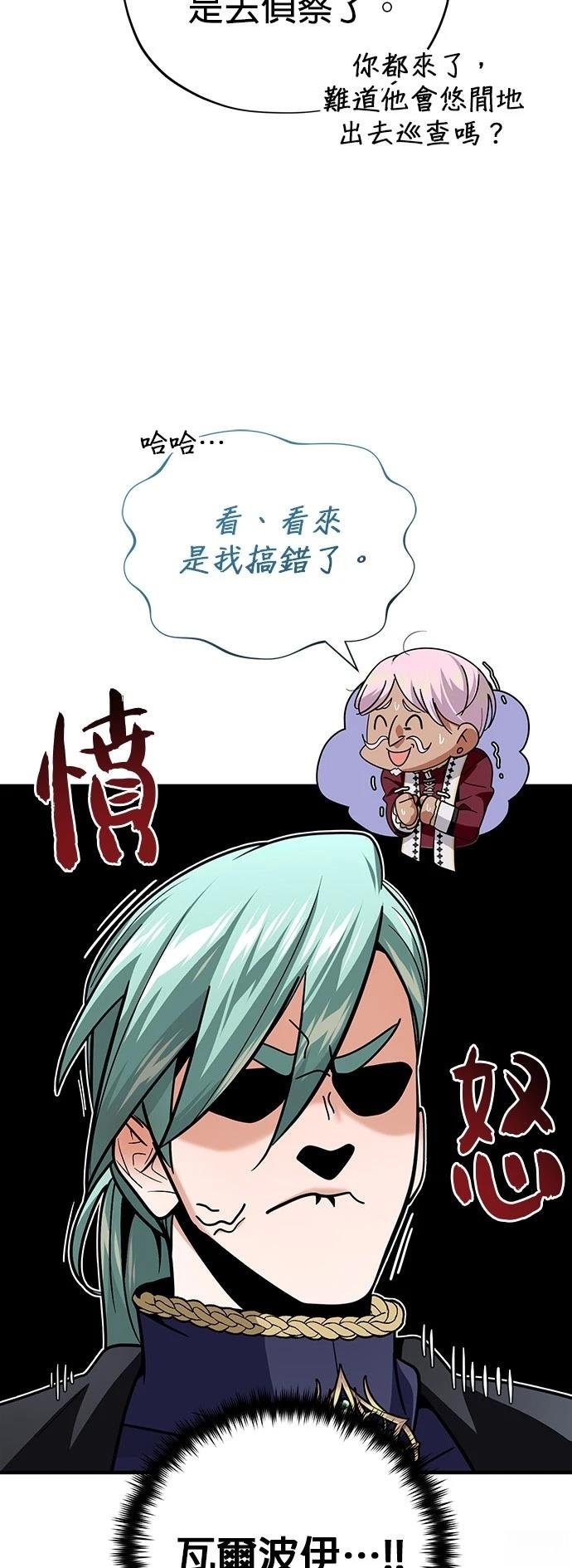 第135话