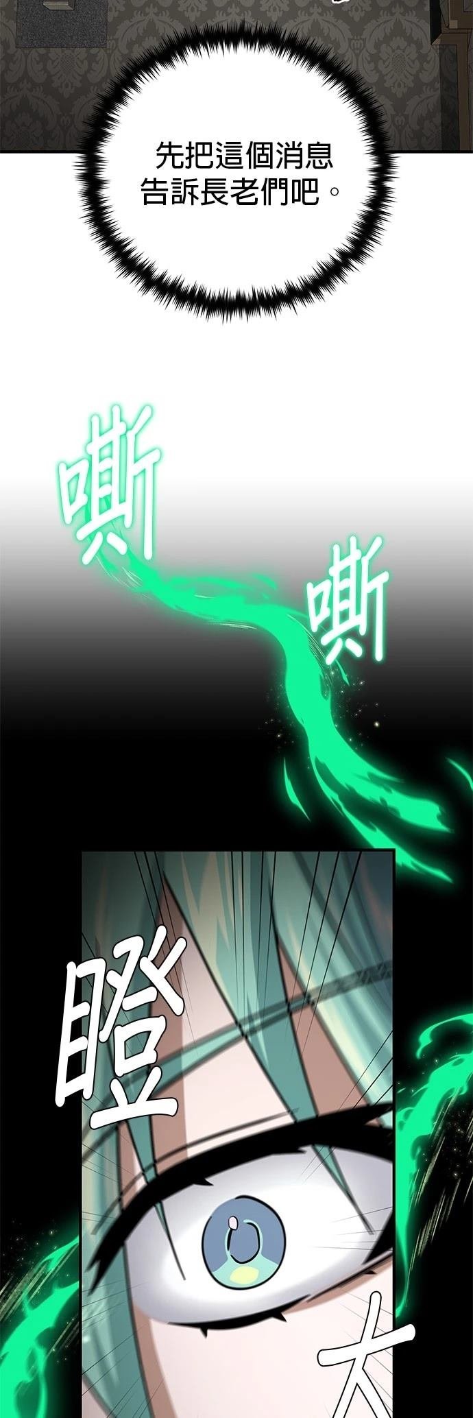 第135话
