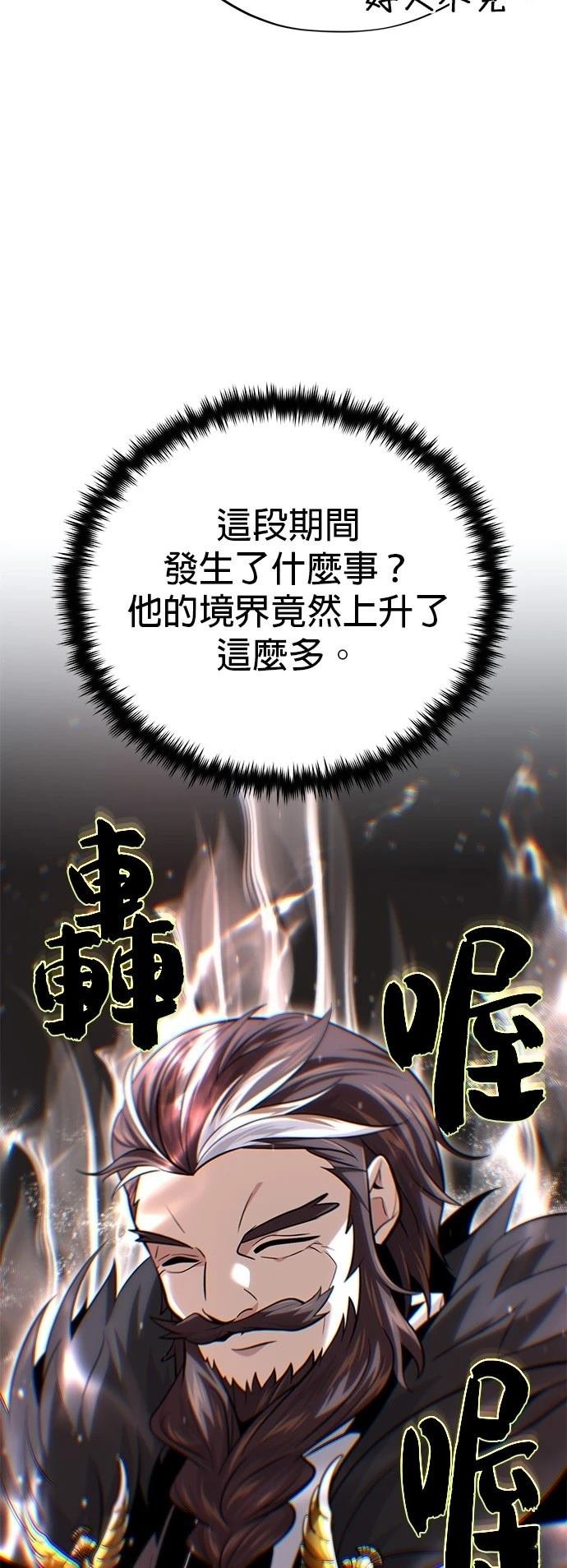 第135话