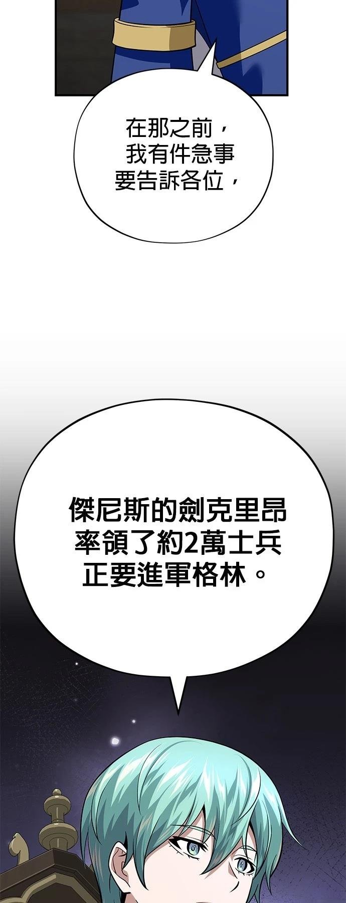第135话