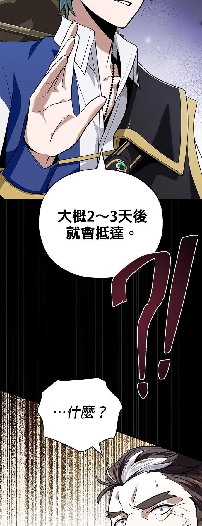 第135话