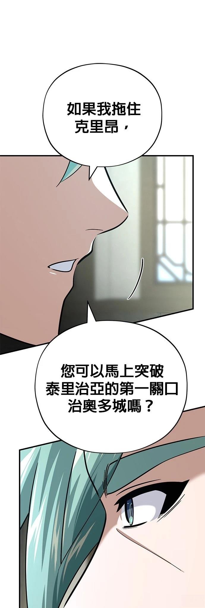 第135话