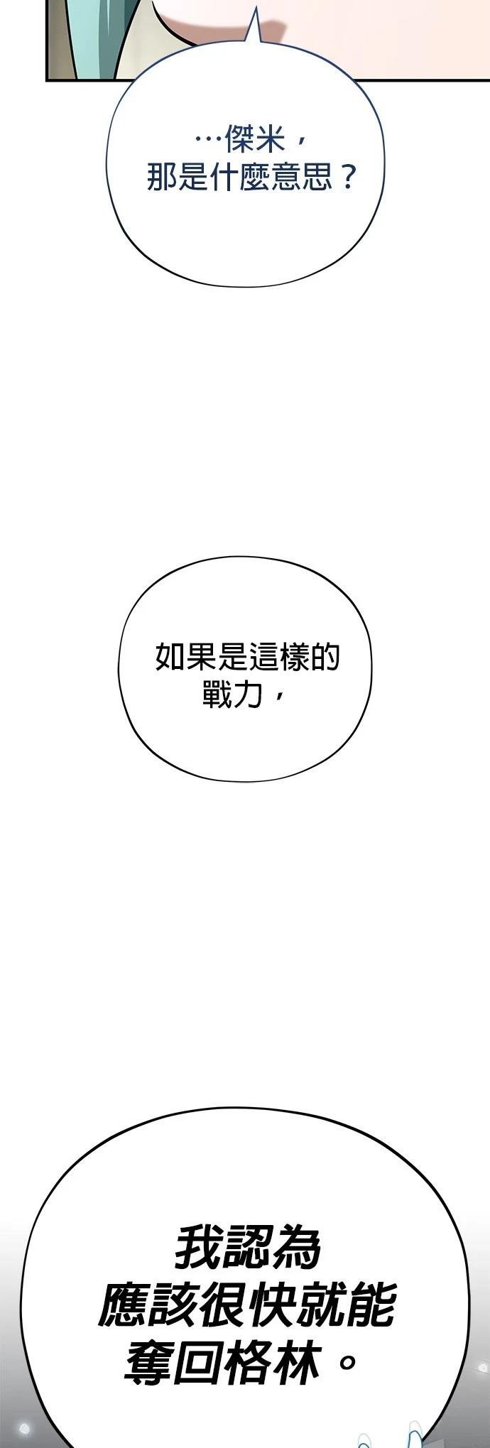第135话