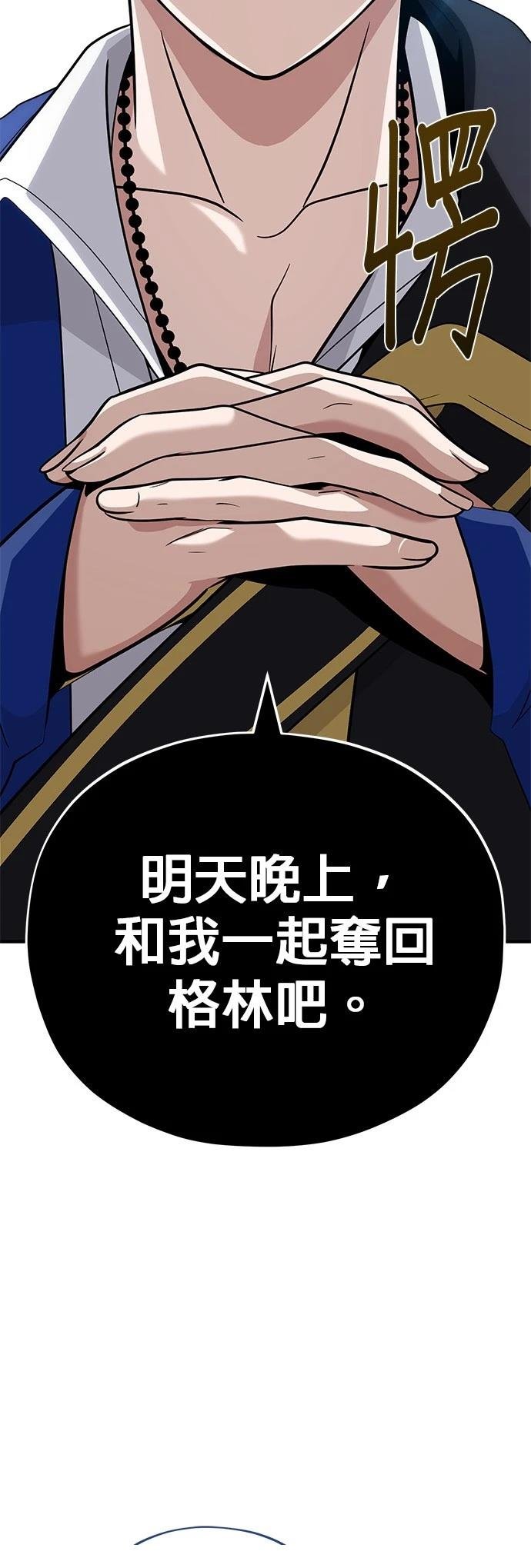 第135话