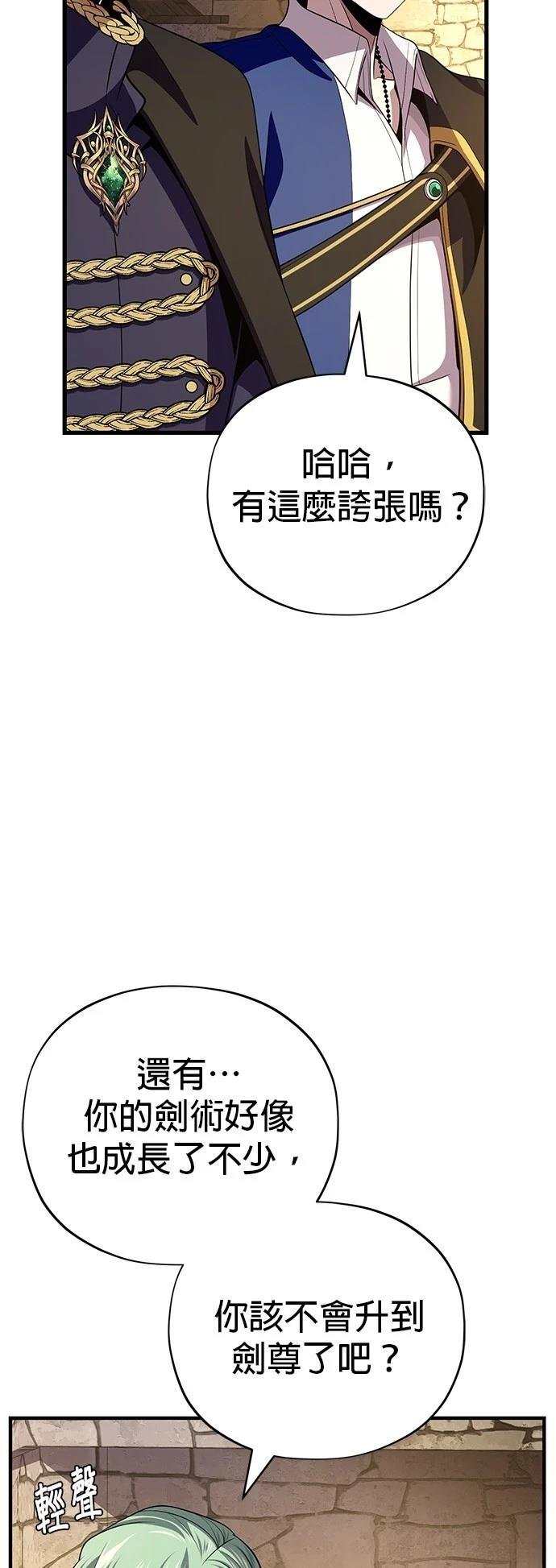 第135话