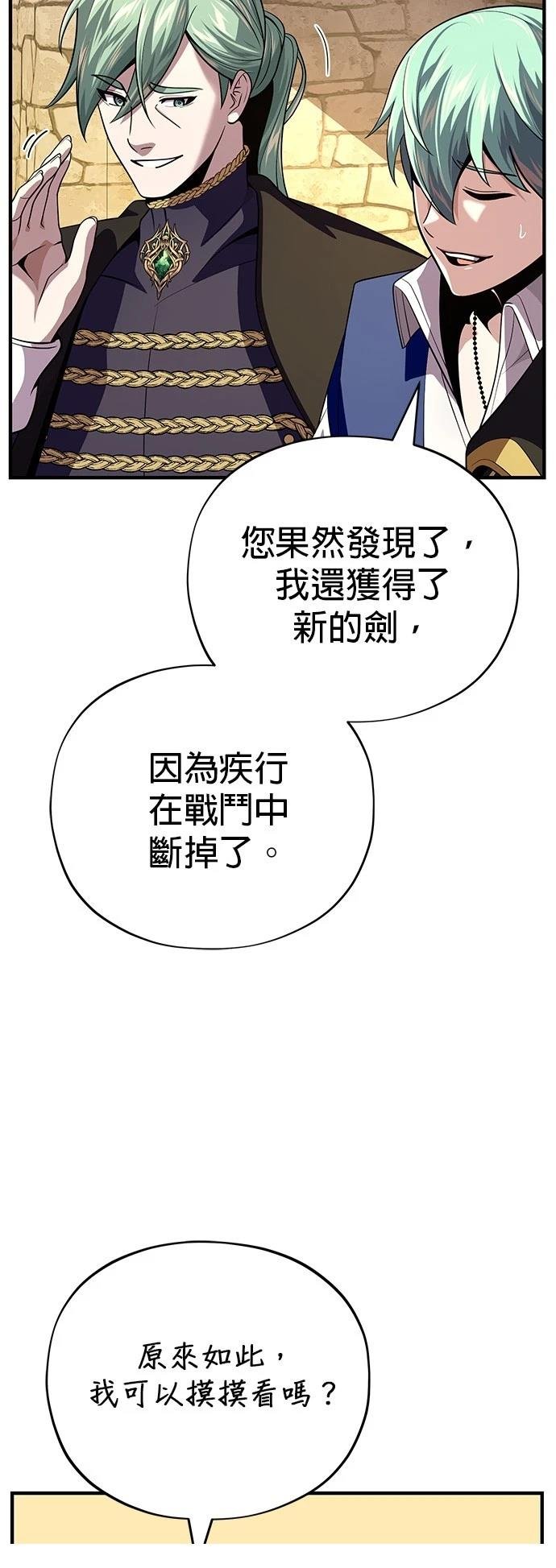 第135话