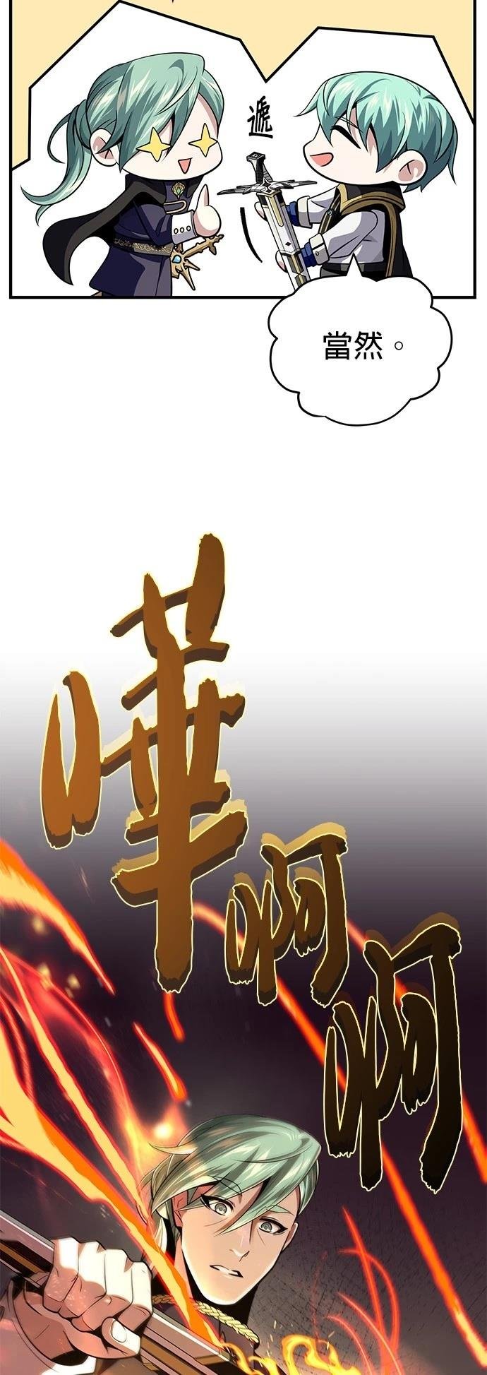 第135话