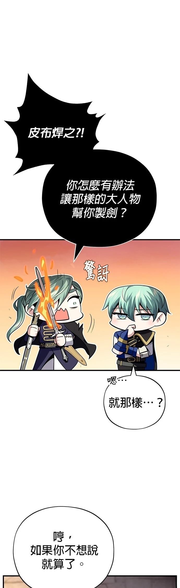 第135话