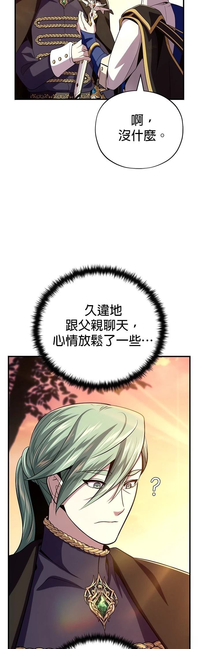 第135话