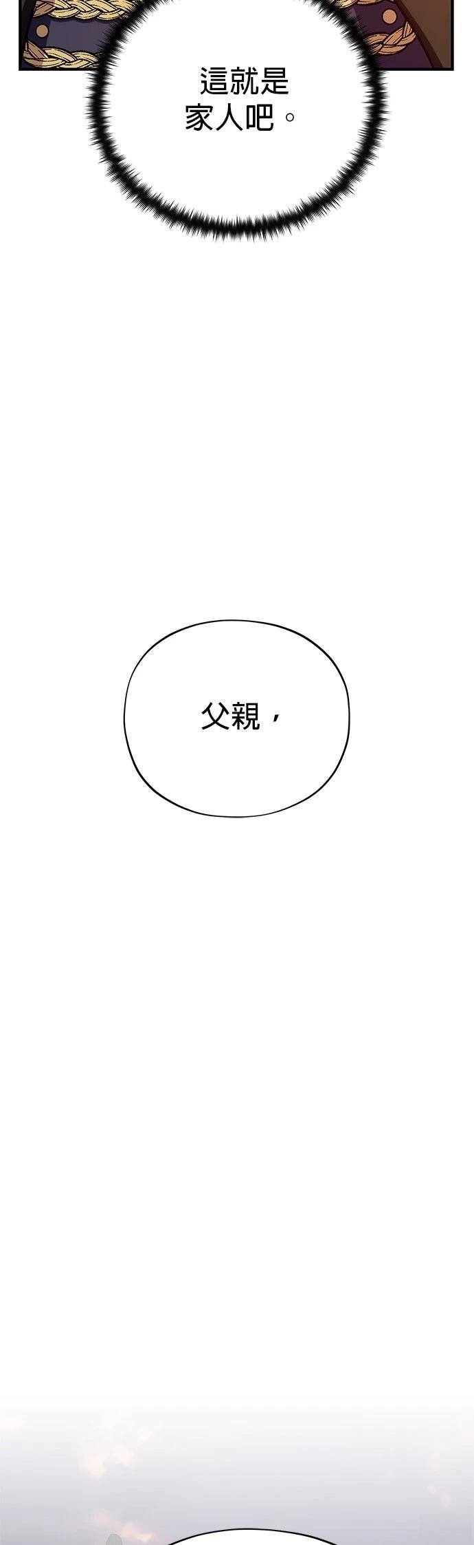 第135话