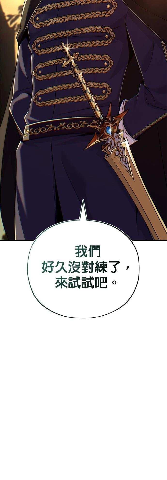 第135话