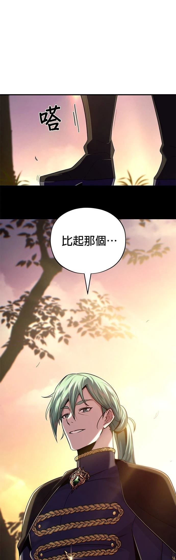 第136话